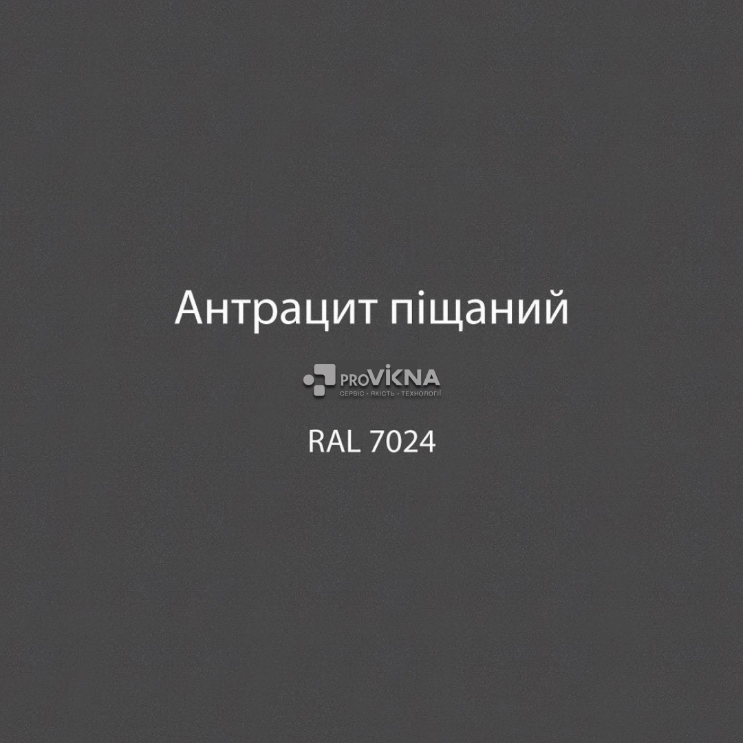Лиштва 80 мм Антрацит піщаний