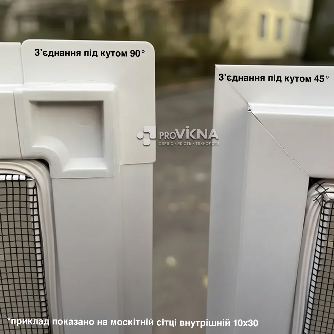 Москітна сітка зовнішня 10х20 конструктор Біла прихований кут